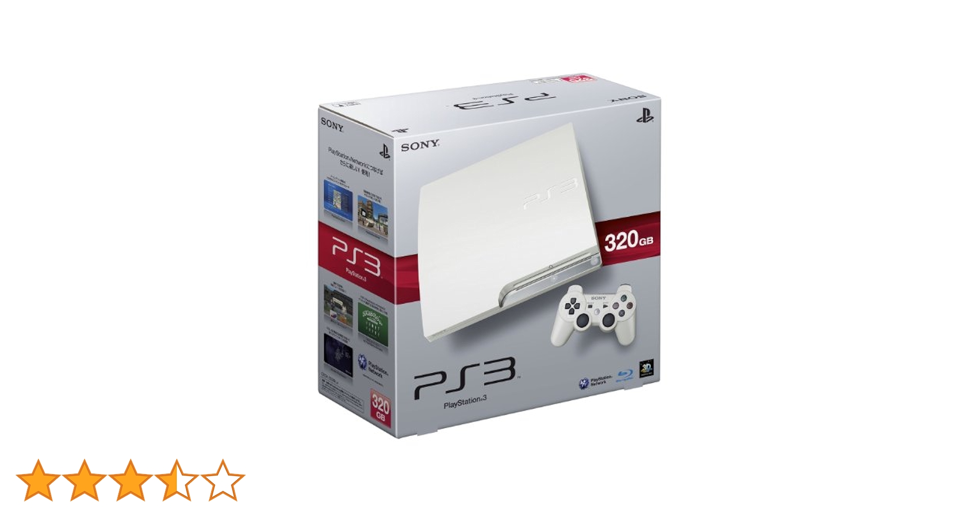 Amazon | PlayStation 3 (320GB) クラシック・ホワイト (CECH